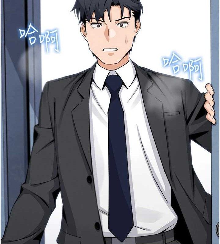 [韩国漫画] 我的掌上明珠 剧情,不伦#[152P]-22