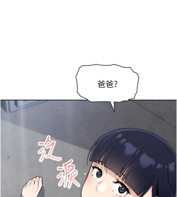 [韩国漫画] 我的掌上明珠 剧情,不伦#[152P]-24