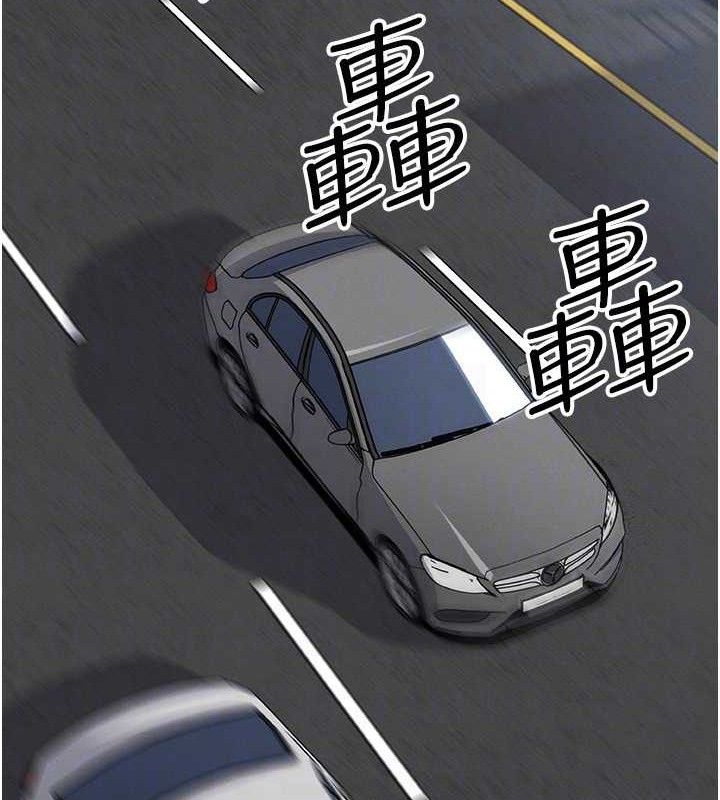 [韩国漫画] 我的掌上明珠 剧情,不伦#[152P]-30