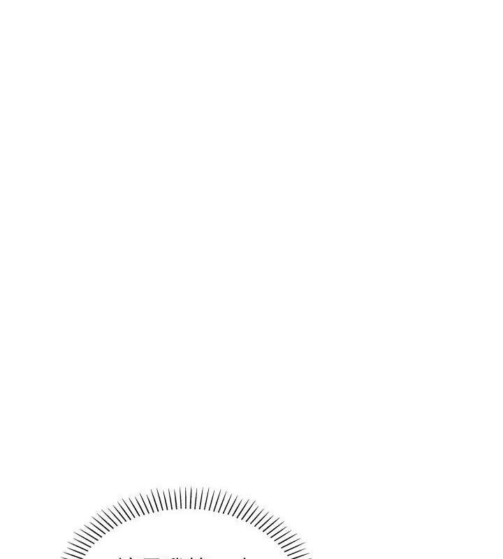 [韩国漫画] 我的掌上明珠 剧情,不伦#[152P]-33