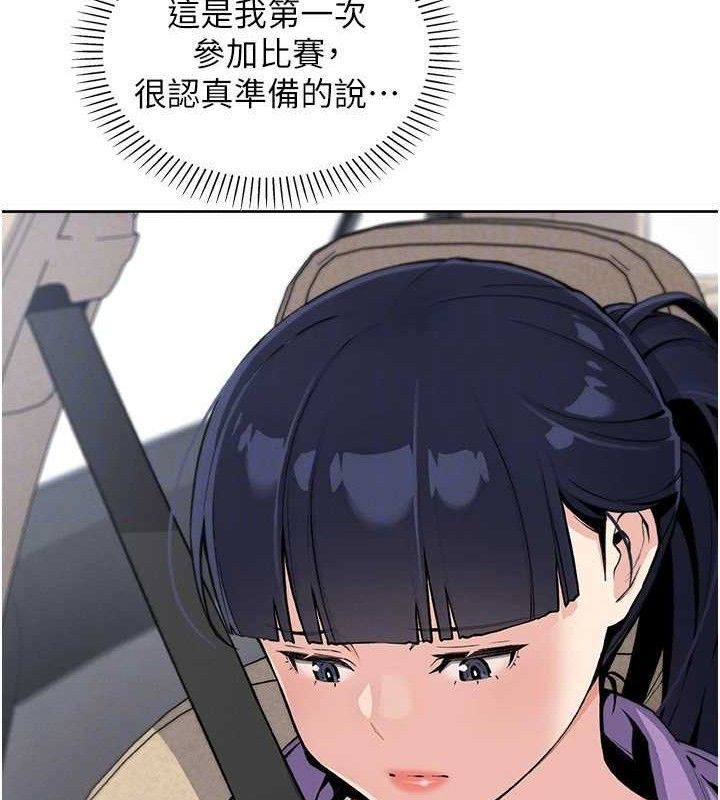 [韩国漫画] 我的掌上明珠 剧情,不伦#[152P]-34