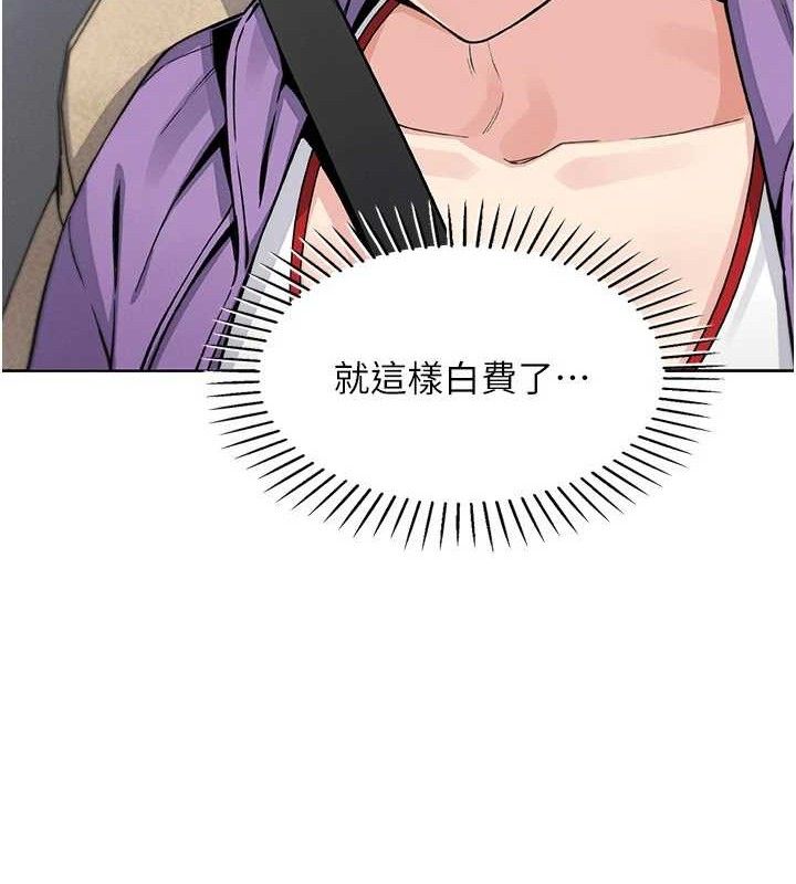 [韩国漫画] 我的掌上明珠 剧情,不伦#[152P]-35