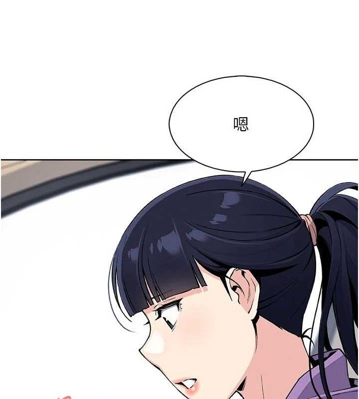 [韩国漫画] 我的掌上明珠 剧情,不伦#[152P]-39