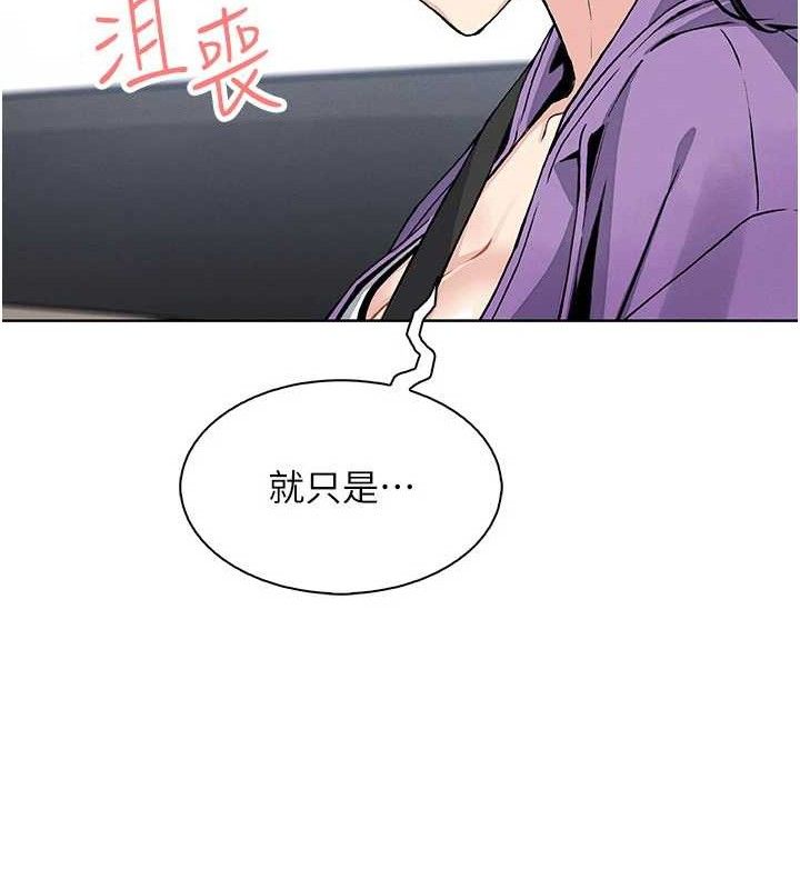 [韩国漫画] 我的掌上明珠 剧情,不伦#[152P]-40