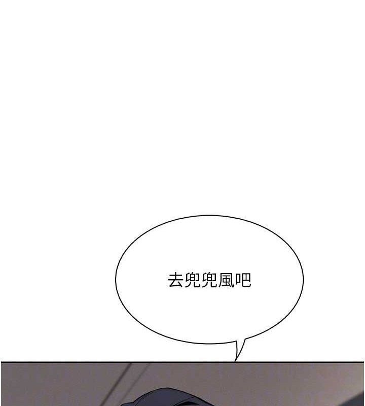 [韩国漫画] 我的掌上明珠 剧情,不伦#[152P]-47