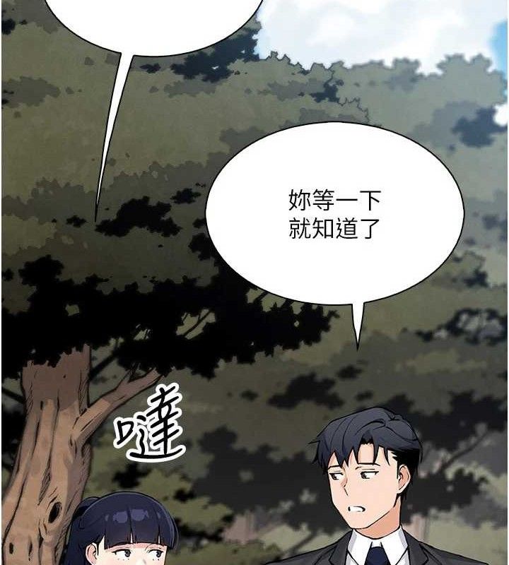 [韩国漫画] 我的掌上明珠 剧情,不伦#[152P]-53