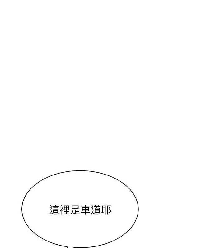 [韩国漫画] 我的掌上明珠 剧情,不伦#[152P]-55