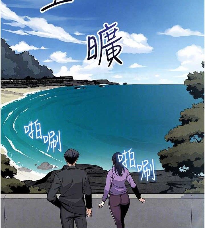 [韩国漫画] 我的掌上明珠 剧情,不伦#[152P]-58