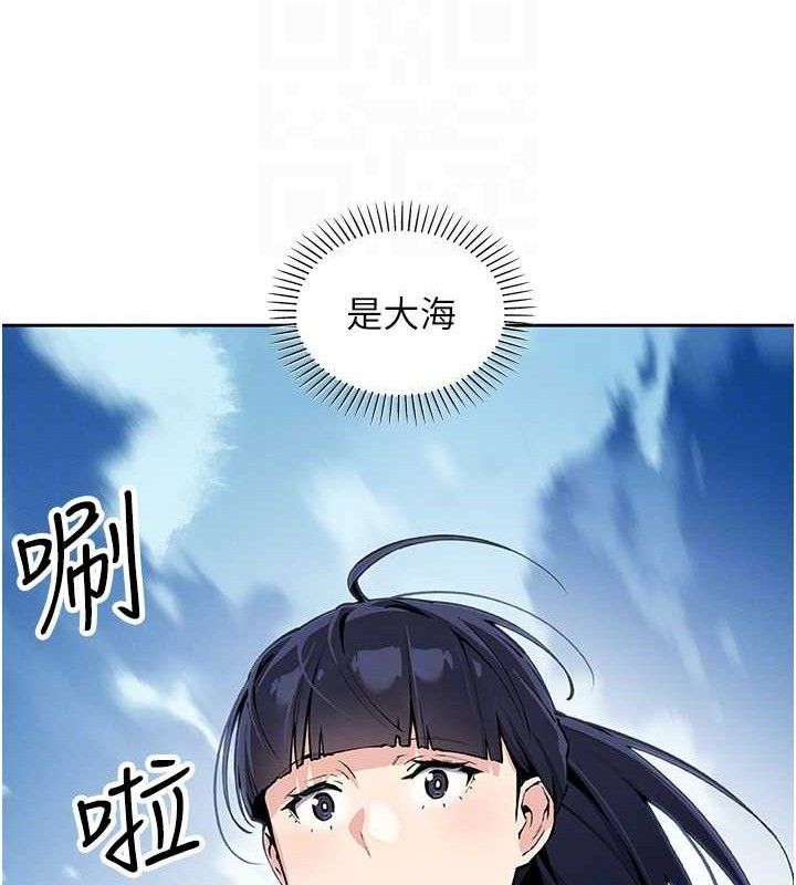 [韩国漫画] 我的掌上明珠 剧情,不伦#[152P]-60