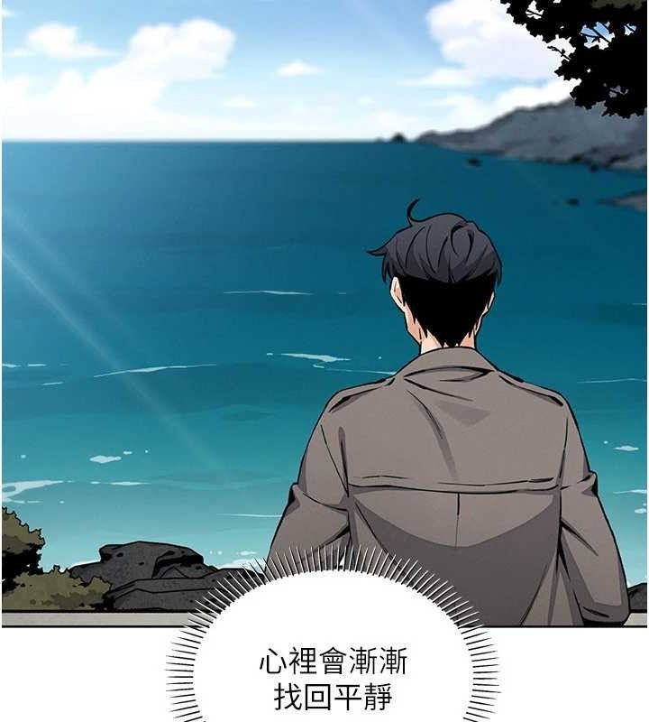 [韩国漫画] 我的掌上明珠 剧情,不伦#[152P]-66