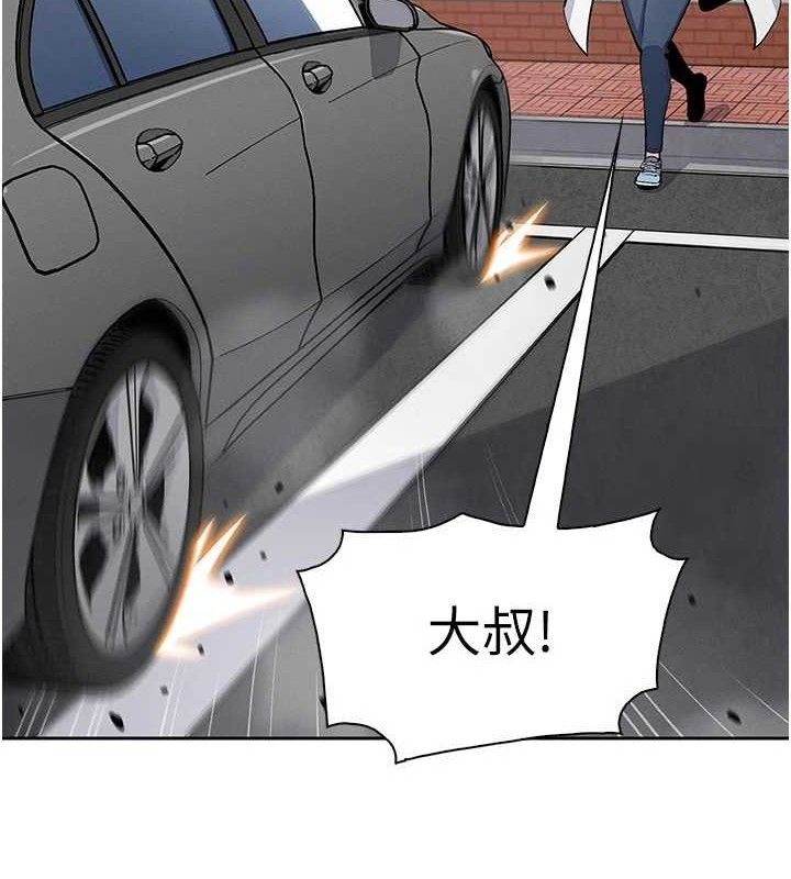 [韩国漫画] 我的掌上明珠 剧情,不伦#[152P]-7