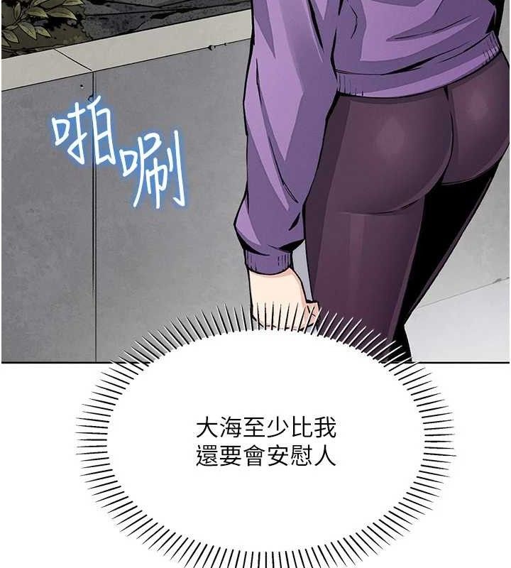 [韩国漫画] 我的掌上明珠 剧情,不伦#[152P]-71