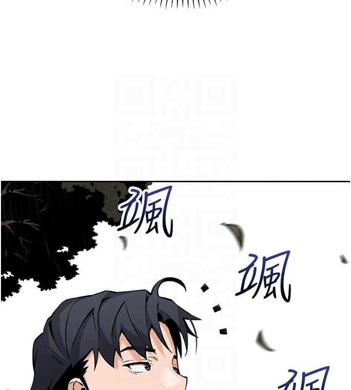 [韩国漫画] 我的掌上明珠 剧情,不伦#[152P]-72