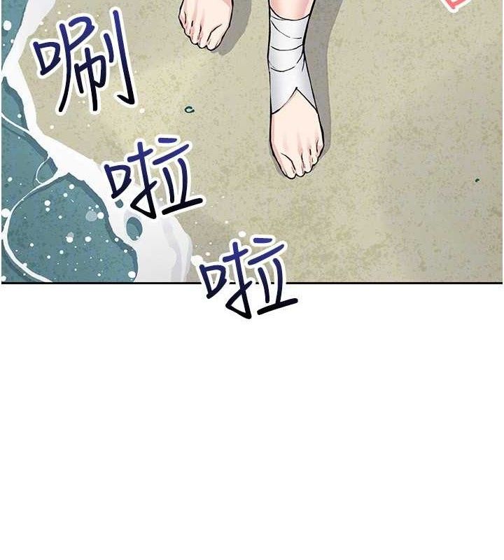 [韩国漫画] 我的掌上明珠 剧情,不伦#[152P]-85