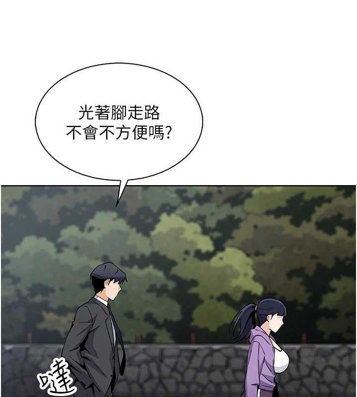 [韩国漫画] 我的掌上明珠 剧情,不伦#[152P]-86