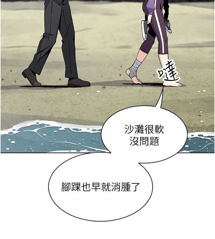 [韩国漫画] 我的掌上明珠 剧情,不伦#[152P]-87