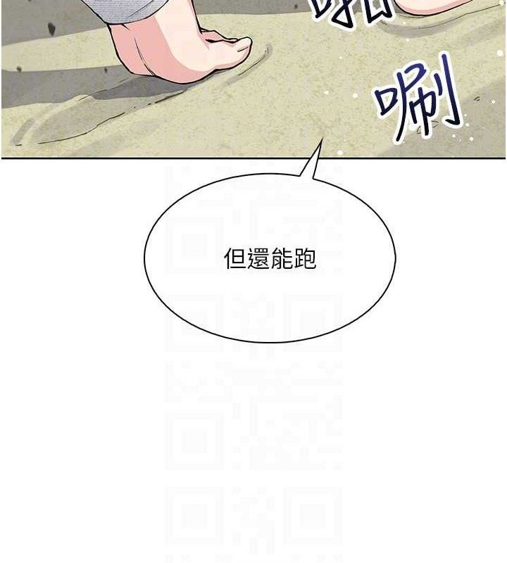 [韩国漫画] 我的掌上明珠 剧情,不伦#[152P]-89