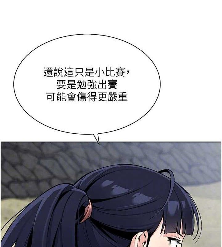 [韩国漫画] 我的掌上明珠 剧情,不伦#[152P]-92