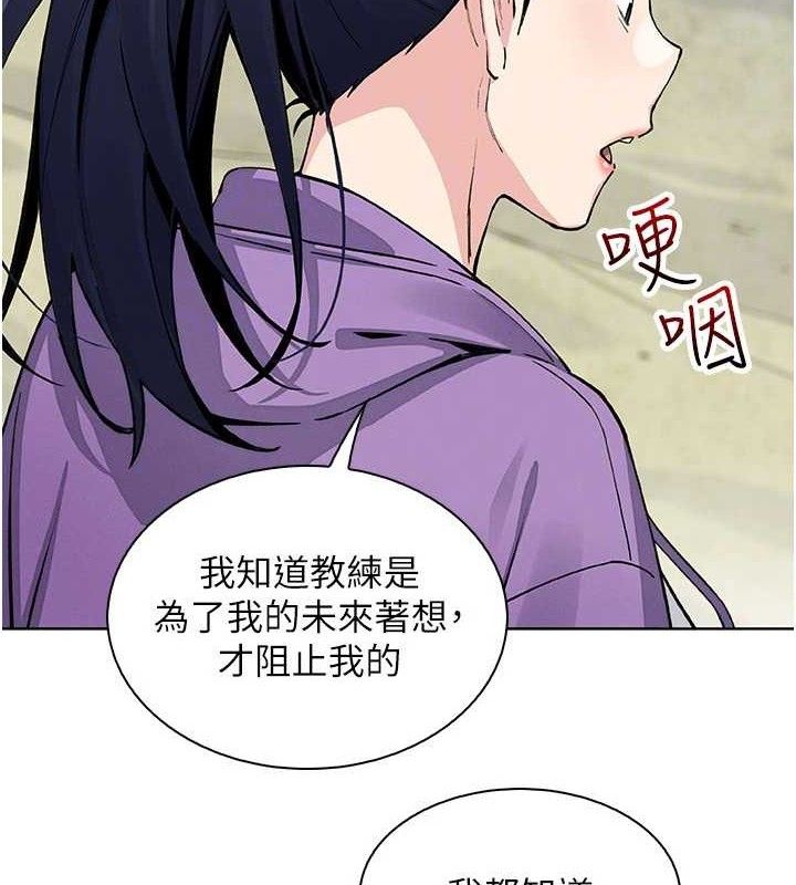 [韩国漫画] 我的掌上明珠 剧情,不伦#[152P]-93
