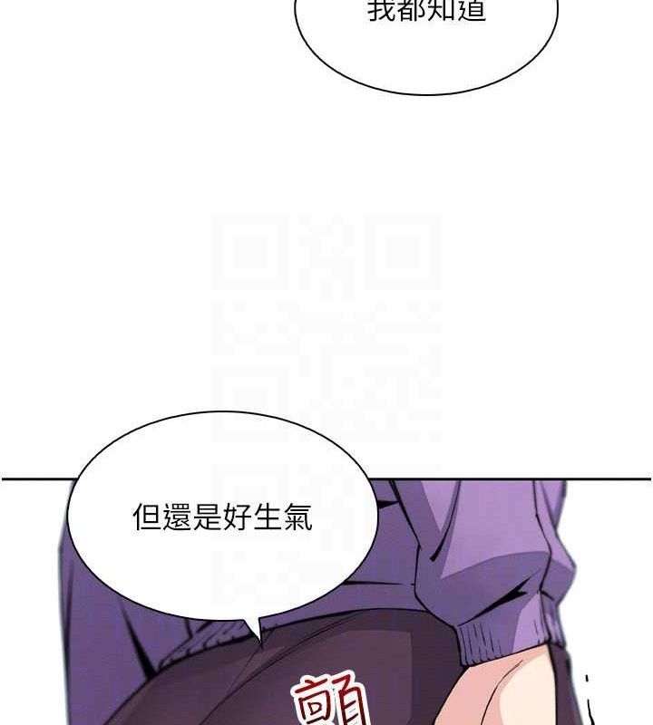 [韩国漫画] 我的掌上明珠 剧情,不伦#[152P]-94