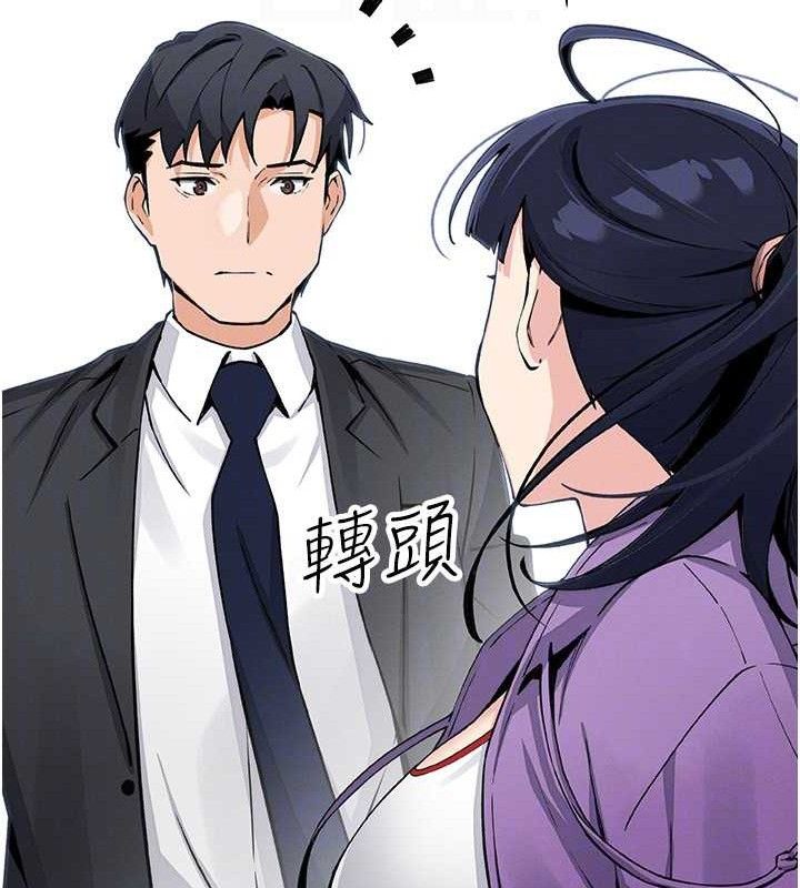 [韩国漫画] 我的掌上明珠 剧情,不伦#[152P]-97