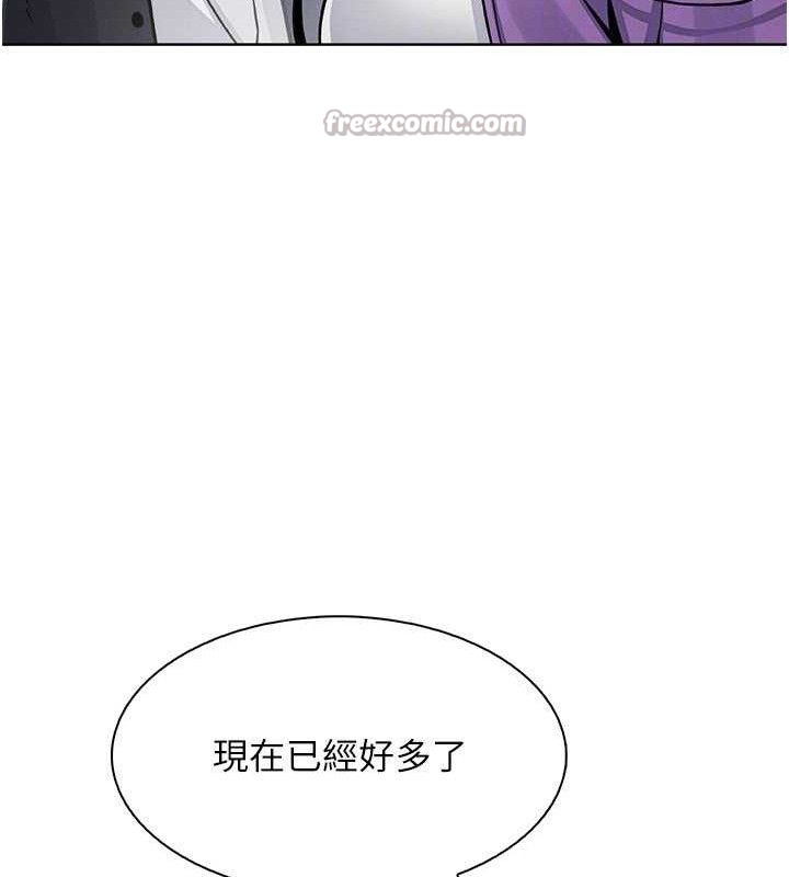 [韩国漫画] 我的掌上明珠 剧情,不伦#[152P]-98