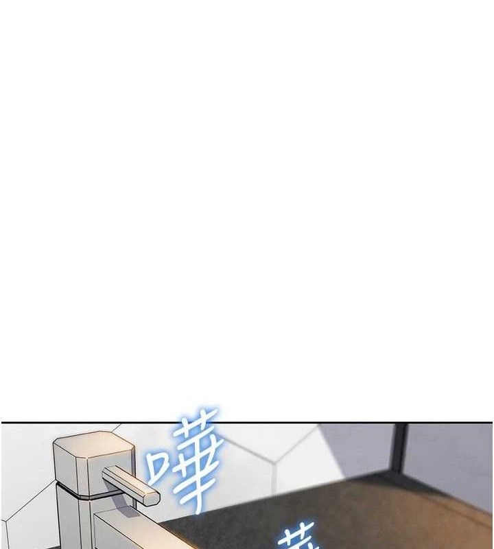 [韩国漫画] 我的掌上明珠 剧情,不伦#[136P]-1