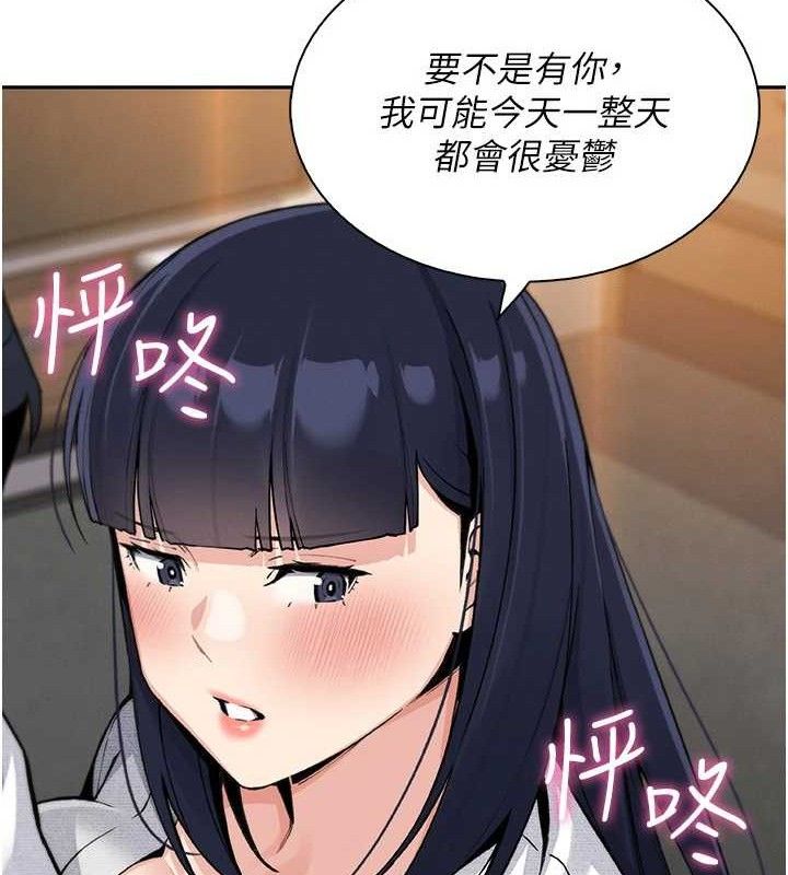 [韩国漫画] 我的掌上明珠 剧情,不伦#[136P]-10