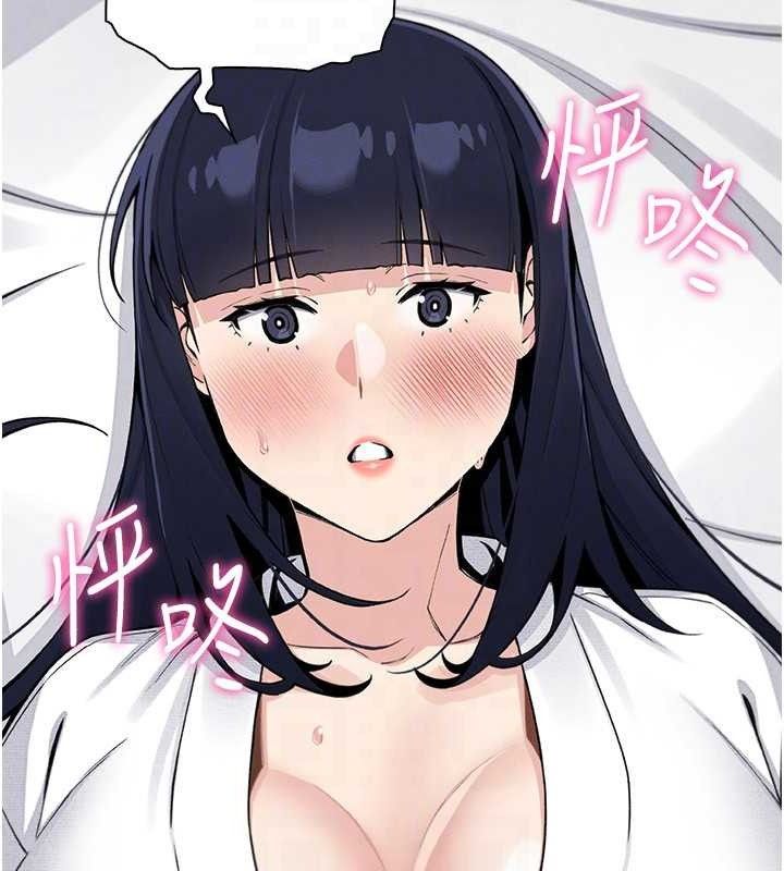 [韩国漫画] 我的掌上明珠 剧情,不伦#[136P]-101