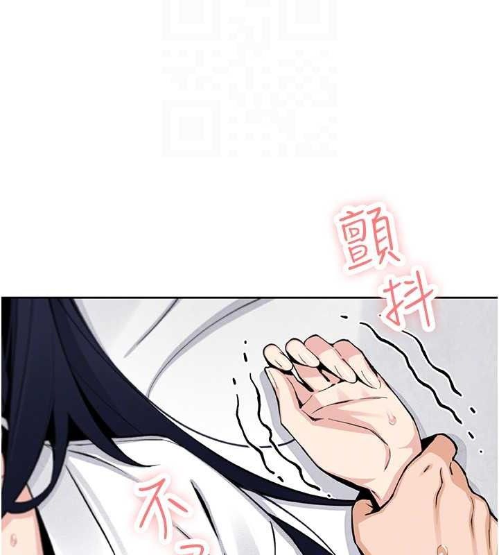 [韩国漫画] 我的掌上明珠 剧情,不伦#[136P]-103