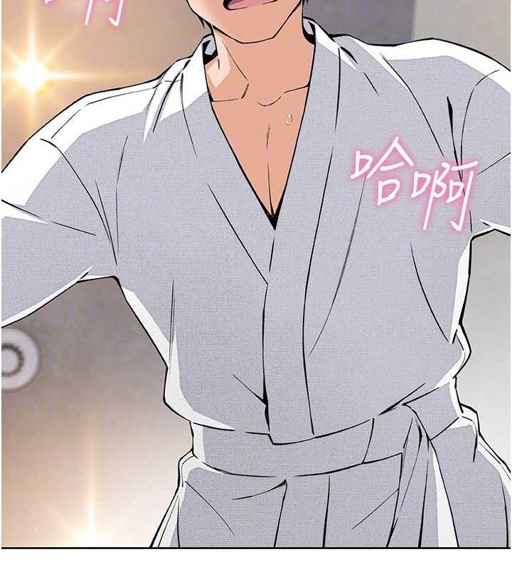 [韩国漫画] 我的掌上明珠 剧情,不伦#[136P]-110