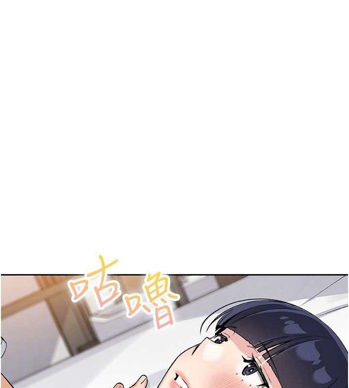 [韩国漫画] 我的掌上明珠 剧情,不伦#[136P]-111