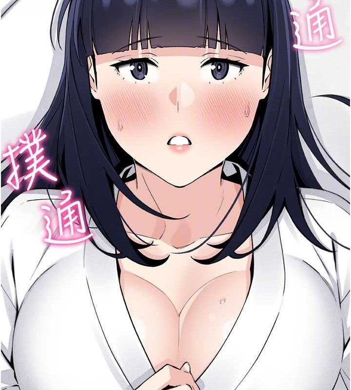 [韩国漫画] 我的掌上明珠 剧情,不伦#[136P]-117