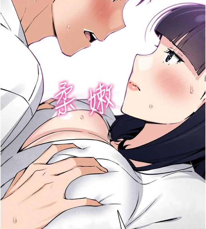 [韩国漫画] 我的掌上明珠 剧情,不伦#[136P]-125