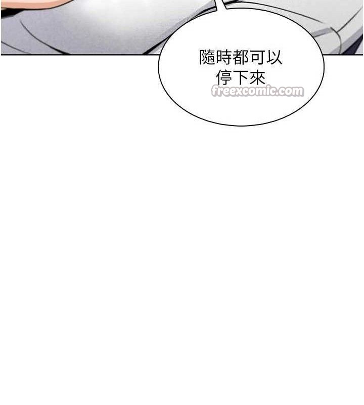 [韩国漫画] 我的掌上明珠 剧情,不伦#[136P]-126