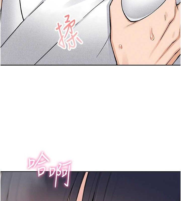 [韩国漫画] 我的掌上明珠 剧情,不伦#[136P]-128