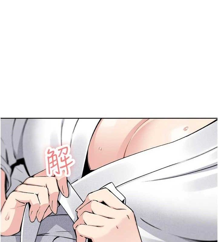 [韩国漫画] 我的掌上明珠 剧情,不伦#[136P]-130