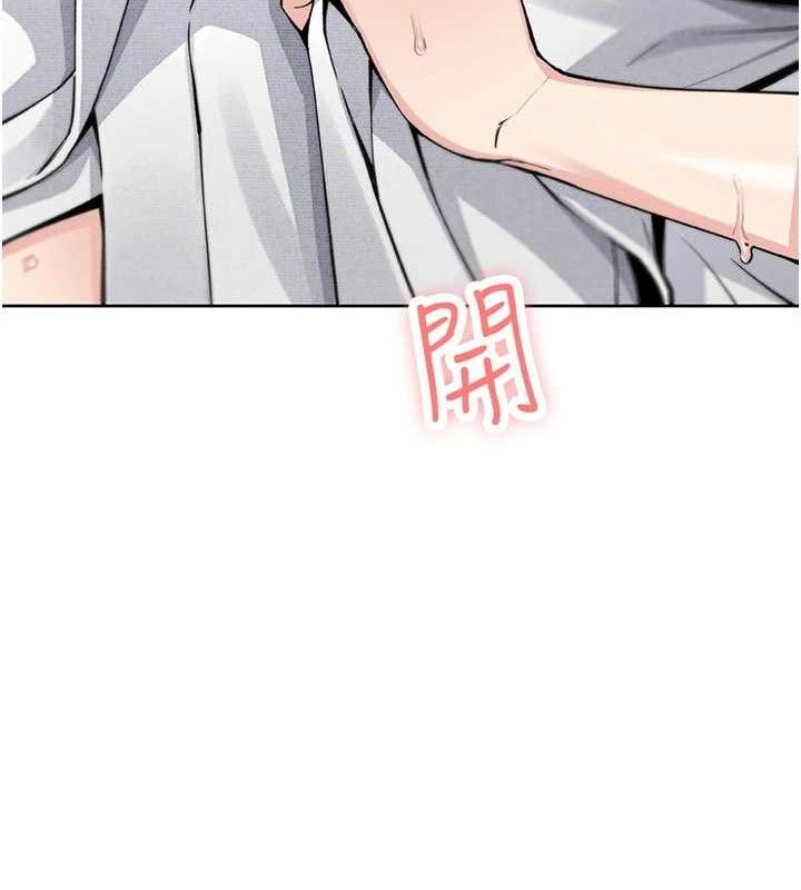 [韩国漫画] 我的掌上明珠 剧情,不伦#[136P]-131