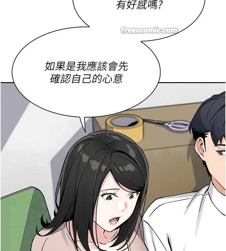 [韩国漫画] 我的掌上明珠 剧情,不伦#[136P]-14