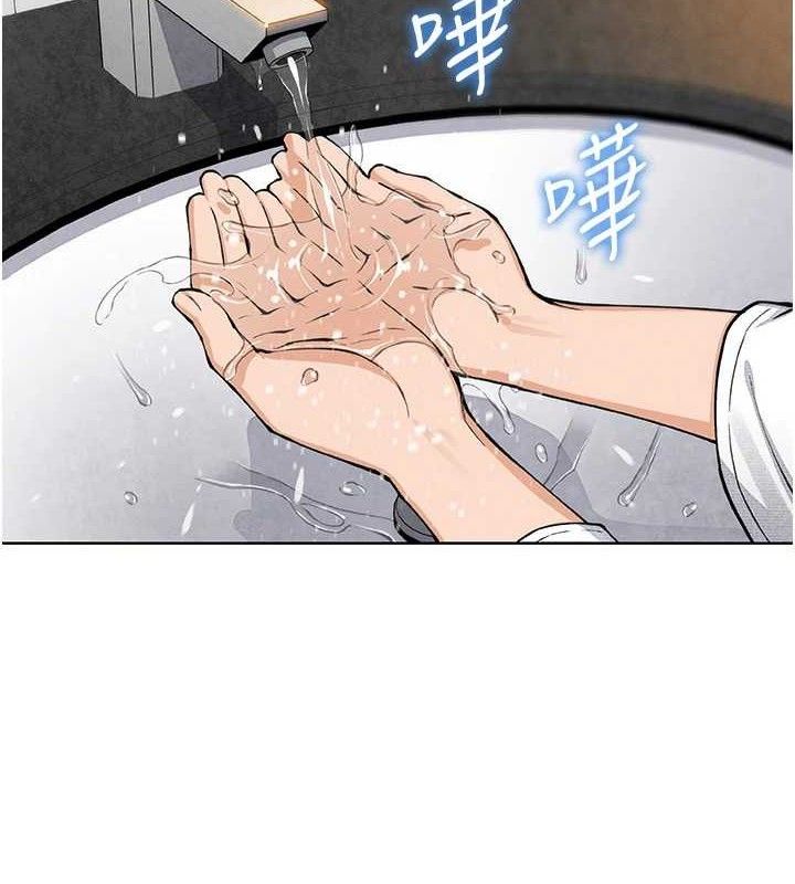 [韩国漫画] 我的掌上明珠 剧情,不伦#[136P]-2