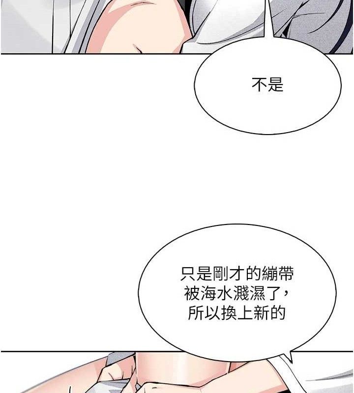 [韩国漫画] 我的掌上明珠 剧情,不伦#[136P]-27