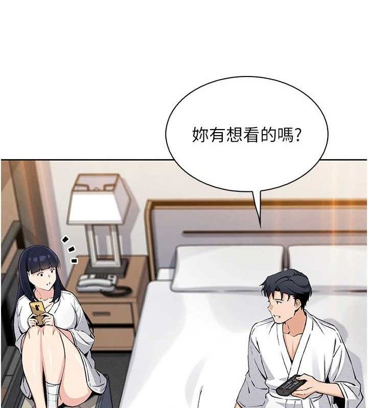 [韩国漫画] 我的掌上明珠 剧情,不伦#[136P]-35