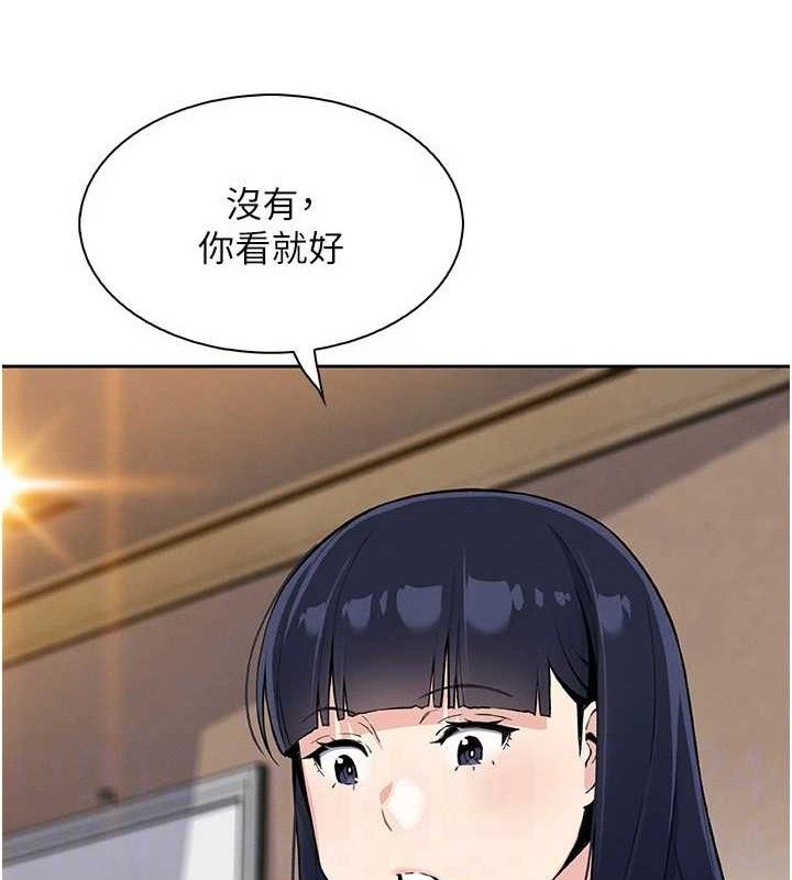 [韩国漫画] 我的掌上明珠 剧情,不伦#[136P]-37