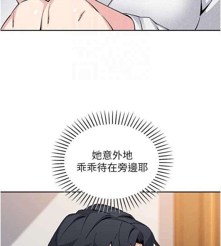 [韩国漫画] 我的掌上明珠 剧情,不伦#[136P]-39