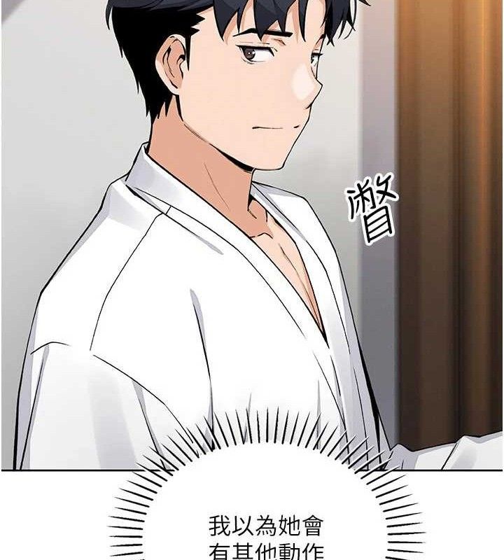 [韩国漫画] 我的掌上明珠 剧情,不伦#[136P]-40