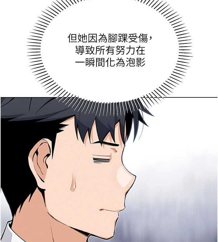 [韩国漫画] 我的掌上明珠 剧情,不伦#[136P]-45