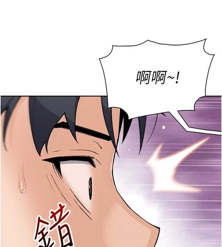 [韩国漫画] 我的掌上明珠 剧情,不伦#[136P]-48