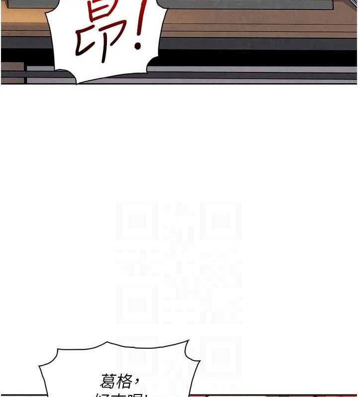 [韩国漫画] 我的掌上明珠 剧情,不伦#[136P]-51