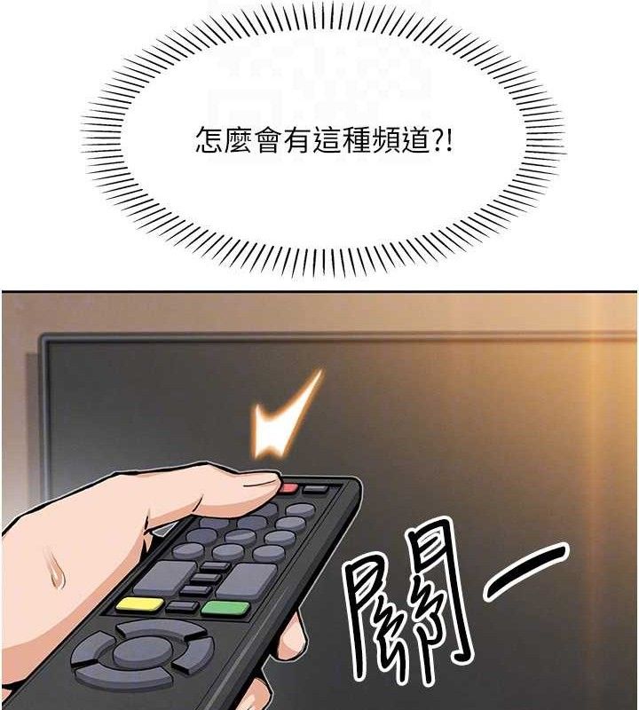 [韩国漫画] 我的掌上明珠 剧情,不伦#[136P]-54