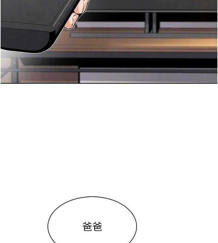 [韩国漫画] 我的掌上明珠 剧情,不伦#[136P]-55